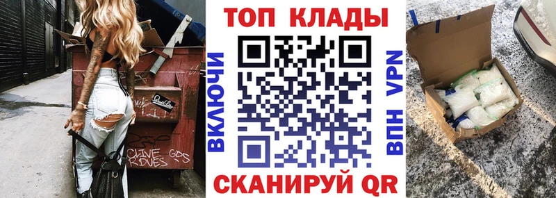 Магазины продажи наркотиков Грязи Кокаин Меф мяу мяу ГАШ Alpha-PVP Марихуана