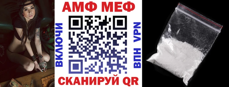 Amphetamine VHQ  Грязи 