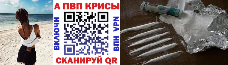 А ПВП СК  мега tor  Грязи 