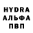 Метадон белоснежный Fiialka Na