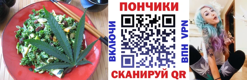 Печенье с ТГК конопля  магазин  наркотиков  Грязи 