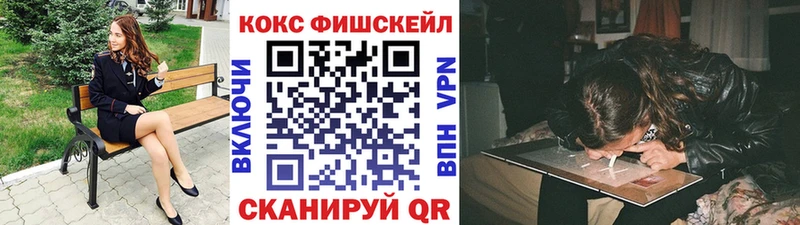 КОКАИН Боливия  даркнет телеграм  Грязи 