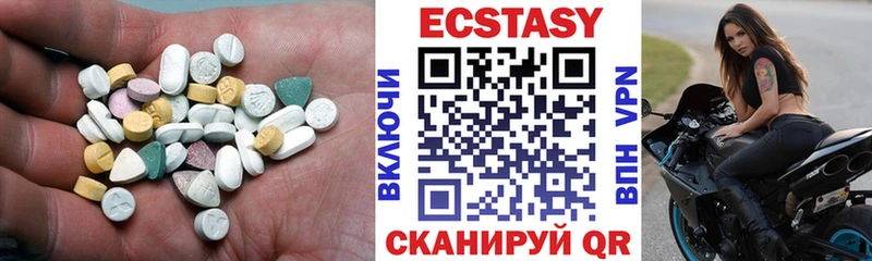 сколько стоит  Грязи  ЭКСТАЗИ XTC 