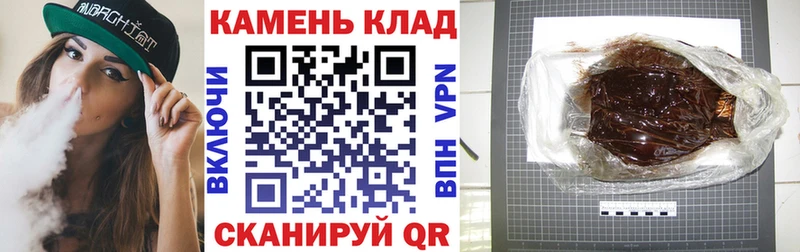 mega сайт  Грязи  ГАШ Cannabis 