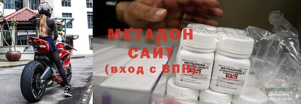 метадон Баксан