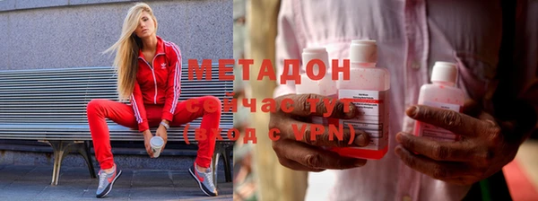 ECSTASY Балабаново