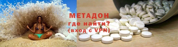 метадон Баксан