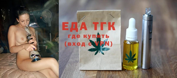 круглые Балахна