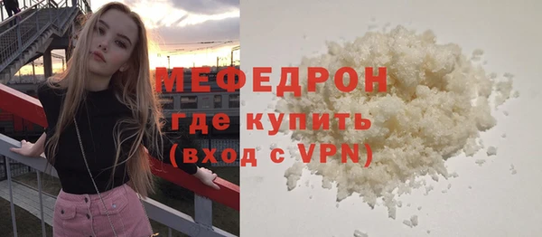 ECSTASY Балабаново