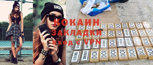 ECSTASY Балабаново