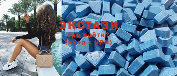 ECSTASY Балабаново