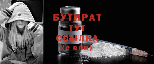 метадон Баксан