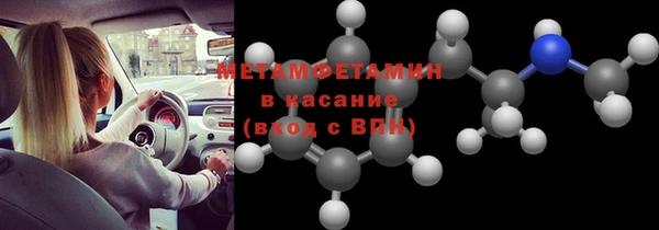метадон Баксан