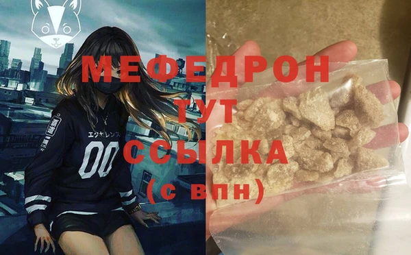 круглые Балахна