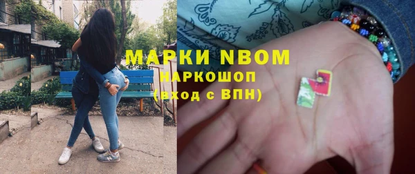 круглые Балахна