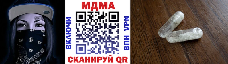 МЕГА ONION  Грязи  MDMA VHQ  где найти  