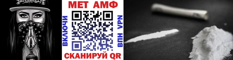 omg рабочий сайт  Грязи  Первитин винт  где купить  