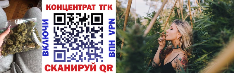 закладки  Грязи  ТГК жижа 